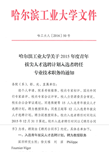 Talent of Shenzhen